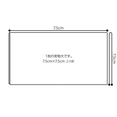 スキンフレッシュ 100包 000951