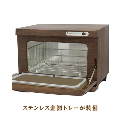 タオルウォーマー 約7.5L(おしぼり約