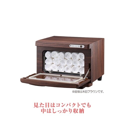 タオルウォーマー 約7.5L(おしぼり約