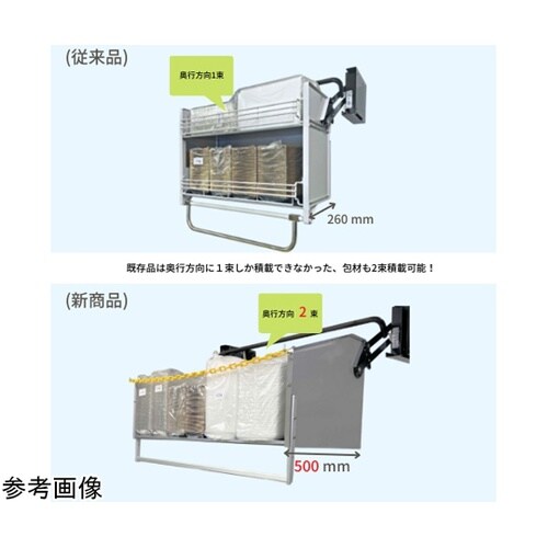 業務用エレベスイング(昇降棚) 1段棚