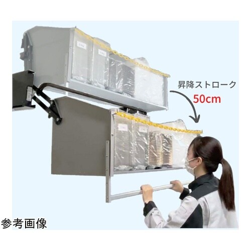 業務用エレベスイング(昇降棚) 1段棚