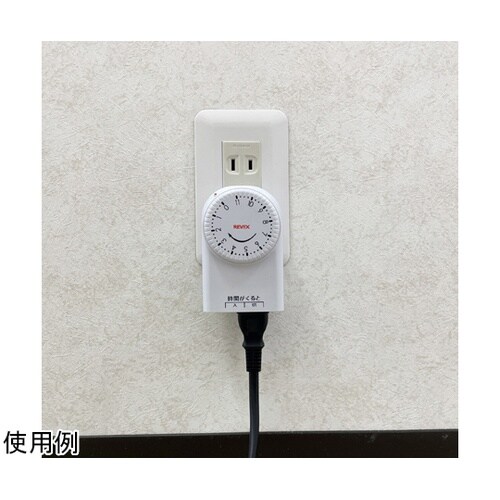 一回だけ「入切」タイマー CT11