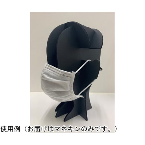 goo!パネ マネキン ブラック 10セ