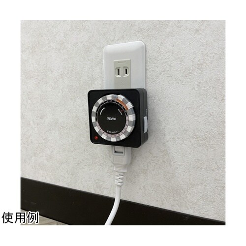 プログラムタイマー(ブラック) PT26