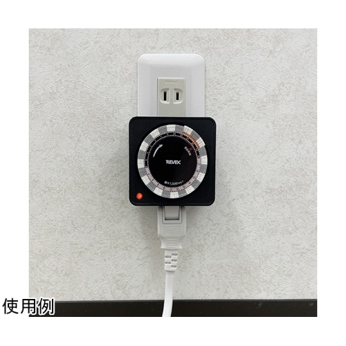 プログラムタイマー(ブラック) PT26