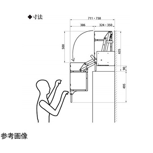 業務用エレベスイング(昇降棚)1段棚 壁