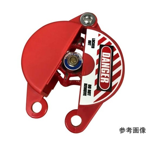 ゲートバルブロックアウトデバイス 赤 φ