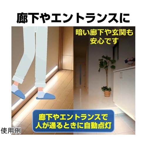 LED多目的灯 明暗人感 1000Lm