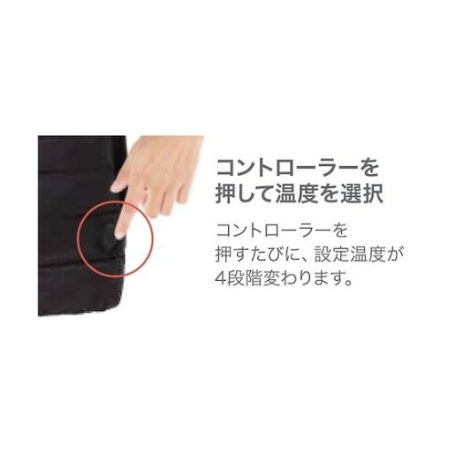 291139 ヒートベストセットM ブラ