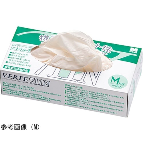 ニトリル手袋 薄手 ベルテ711N パウ