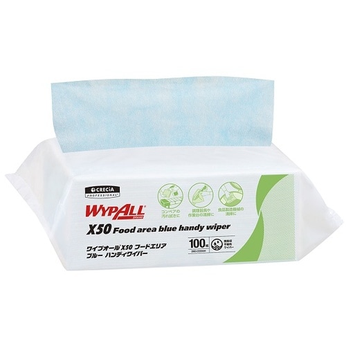 ワイプオール X50 フードエリア ブル