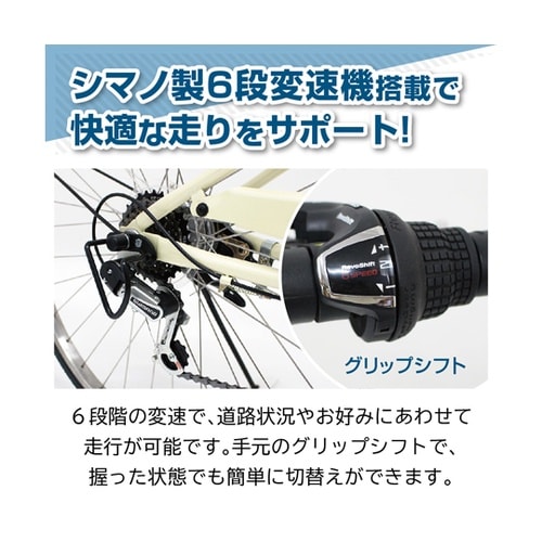 ノーパンク26インチ折畳軽快車 6段変速