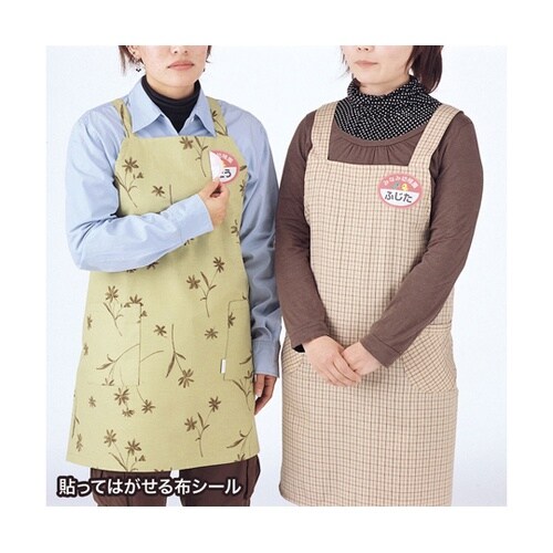 インクジェット用コットン布シール JP−