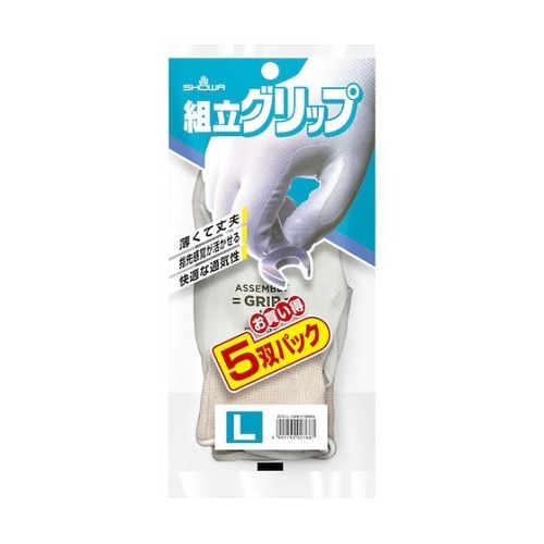 ニトリルゴム背抜き手袋 組立グリップ5双