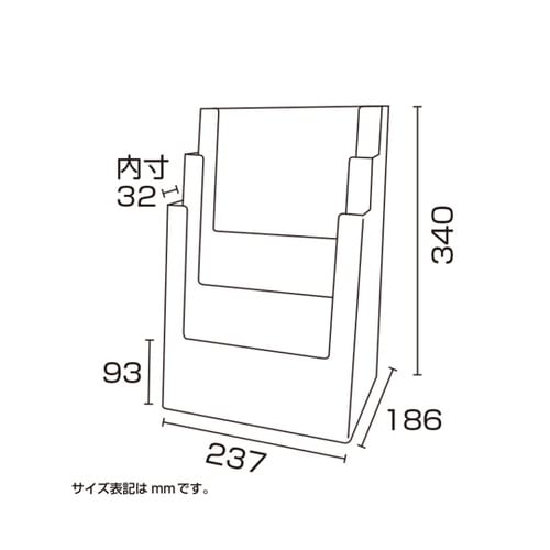 カタログホルダー A4 3段 32−87