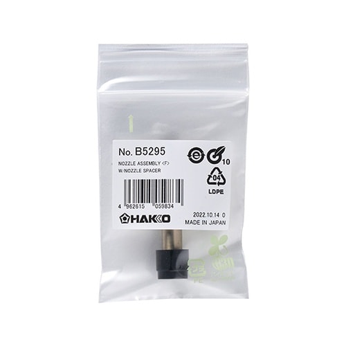 ノズル組品F T39シリーズ用