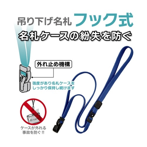 ループクリップ フック式 青 1袋(10