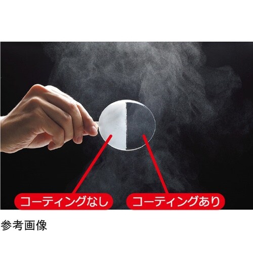 JIS/ANSI規格品 保護めがね ビジ