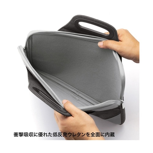 衝撃吸収PCケース(13.3型ワイド)