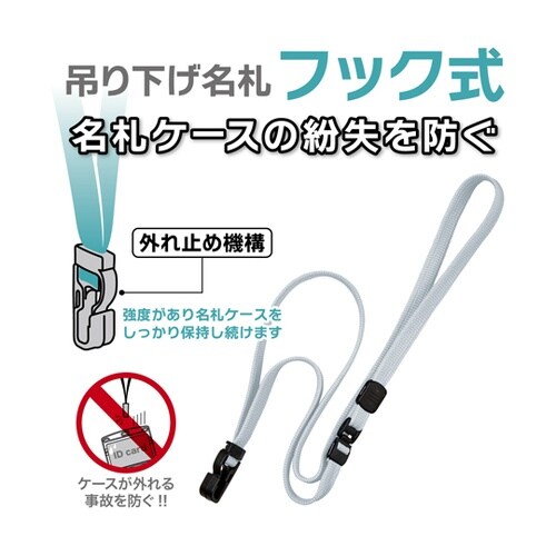 ループクリップ フック式 クールグレー