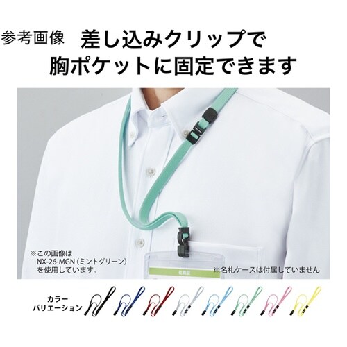 ループクリップ フック式 クールグレー