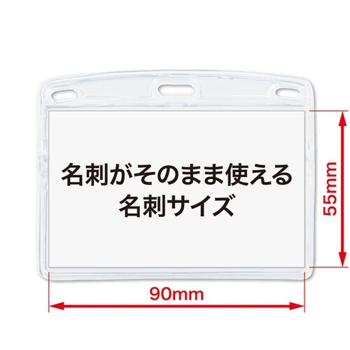 吊り下げ名札 フック式 名刺サイズ チャ