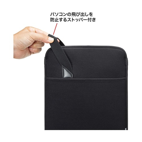 MacBook用衝撃吸収インナーケース