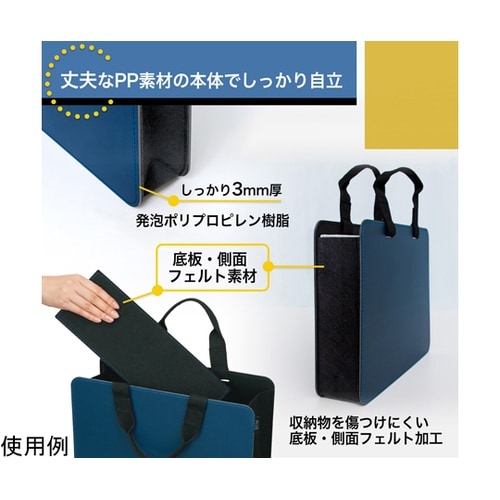 モバイルバッグ+ スリムタイプ ネイビー