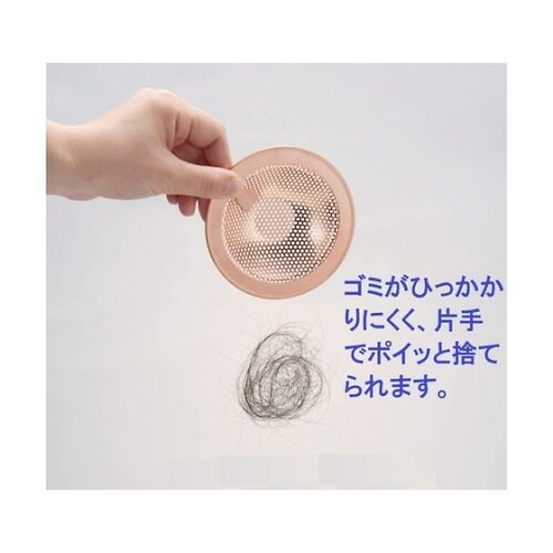 ユニットバス用ヘアキャッチャー PH62