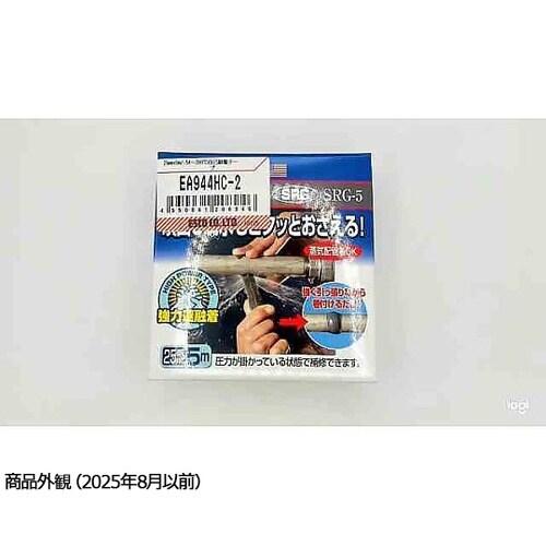 25mmx 5m/−54−260℃ 自己