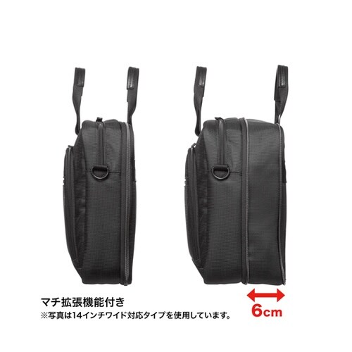 マチ拡張PCバッグ BAG−W4BK