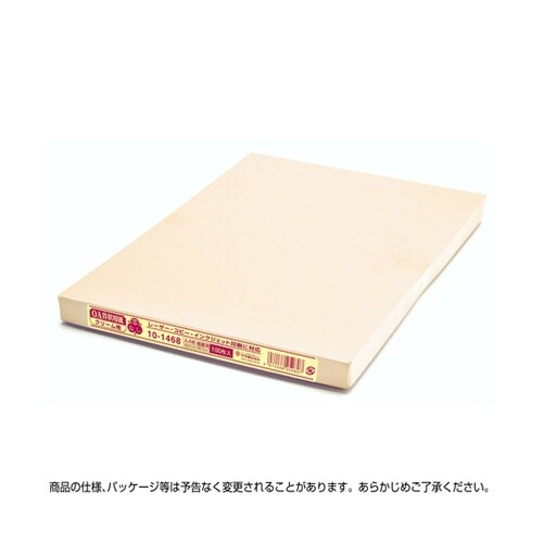 OA賞状用紙 雲なし クリーム A4判