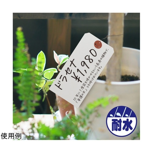 耐水紙荷札 大 1000枚入 25−13