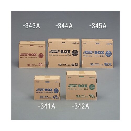 650x 800mm/45L ポリ袋(半