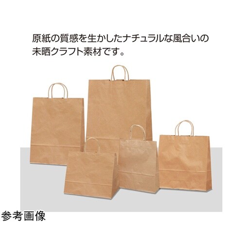 手提げ袋 未晒 320×110×400m