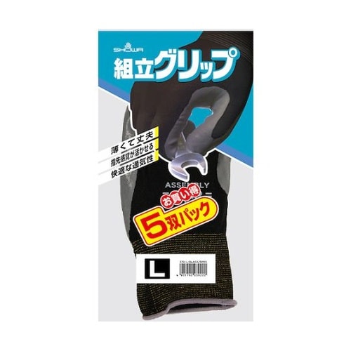 ニトリルゴム背抜き手袋 組立グリップ5双