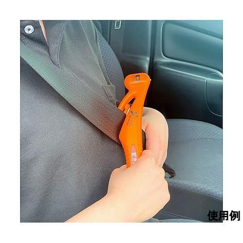 205mm 緊急脱出用ツール EA983