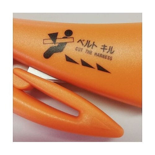 205mm 緊急脱出用ツール EA983