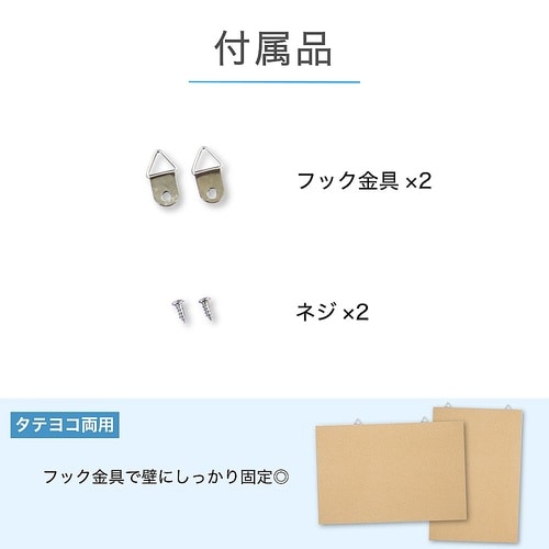 枠なしマグピンコルクボード LL CB3