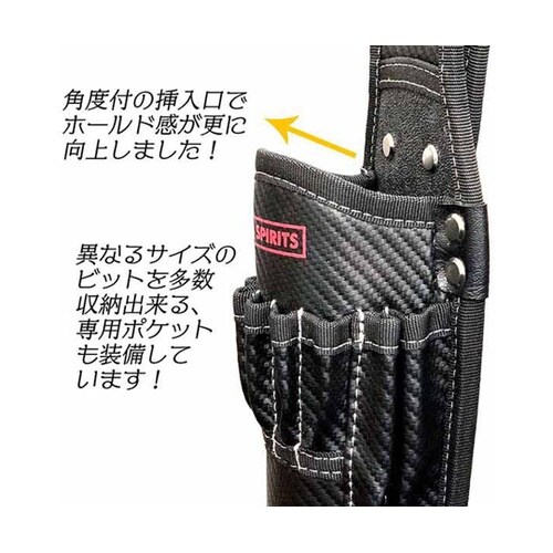 PRO SPIRITS 充電ドライバーケ