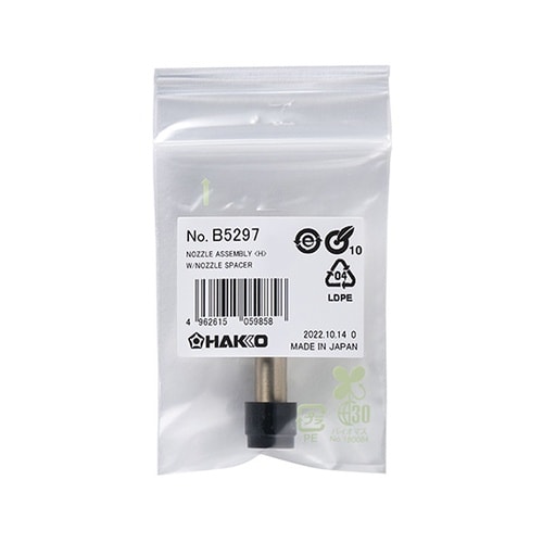 ノズル組品H T39シリーズ用