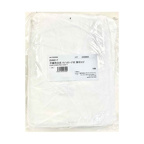 不織布白衣マジックテープ付薄手タイプ 1