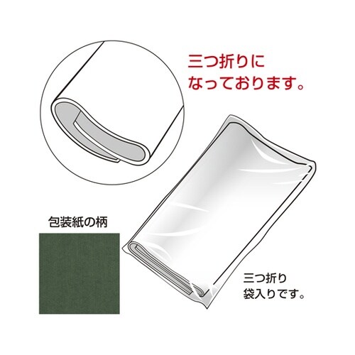 包装紙 エメラルド 全判 50枚入 49