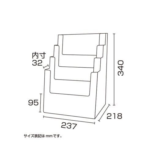 カタログホルダー A4 4段 32−87