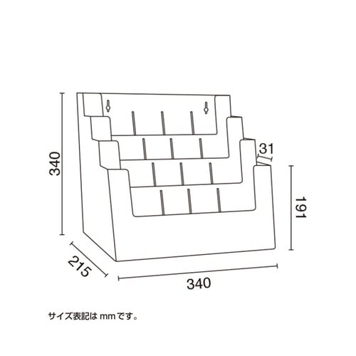 カタログホルダー A4ヨコ 4段 32−