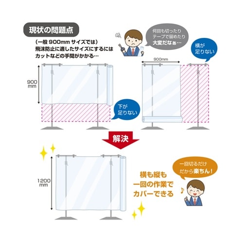 OPPロール 透明 1200mm×15m