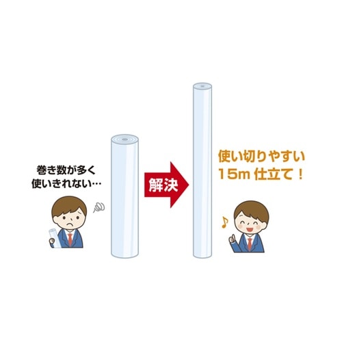 OPPロール 透明 1200mm×15m