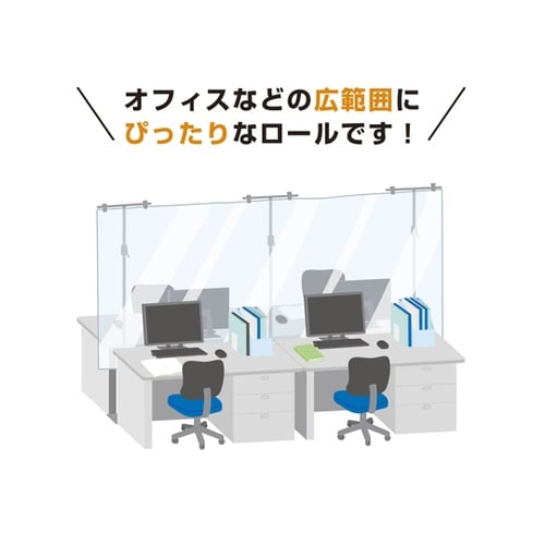 OPPロール 透明 1200mm×15m