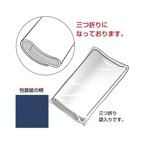 包装紙 マリン ハトロン半才判 50枚入