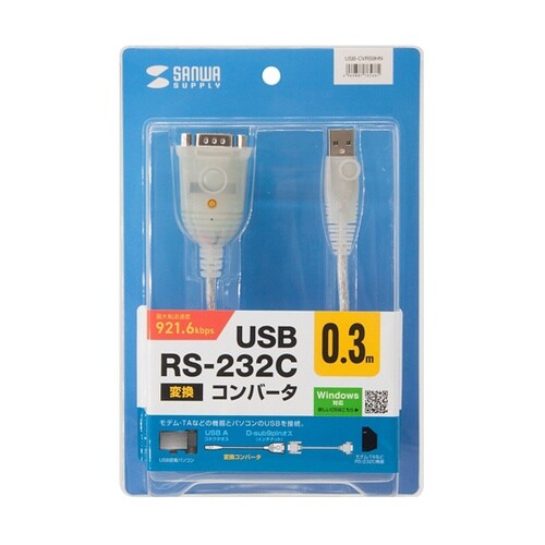 USB−RS232Cコンバータ(0.3m